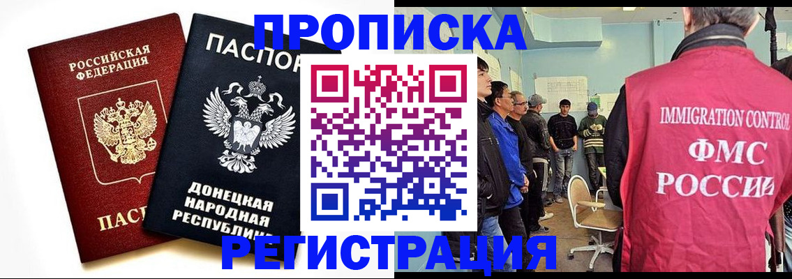 временная регистрация недорого в Невьянске