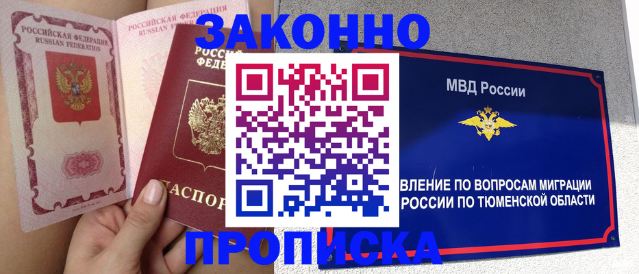 миграционный учет в Невьянске