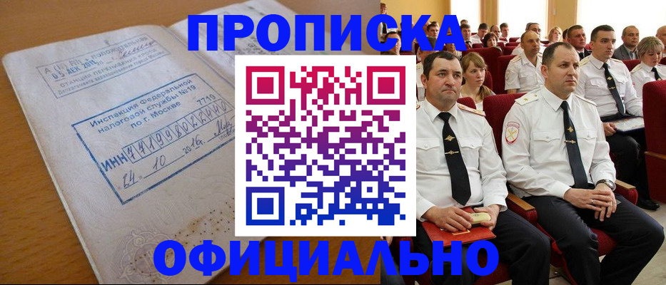 регистрация для дет. сада в Невьянске