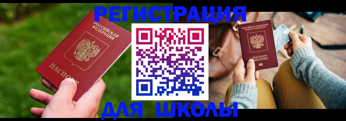 временная регистрация в Невьянске