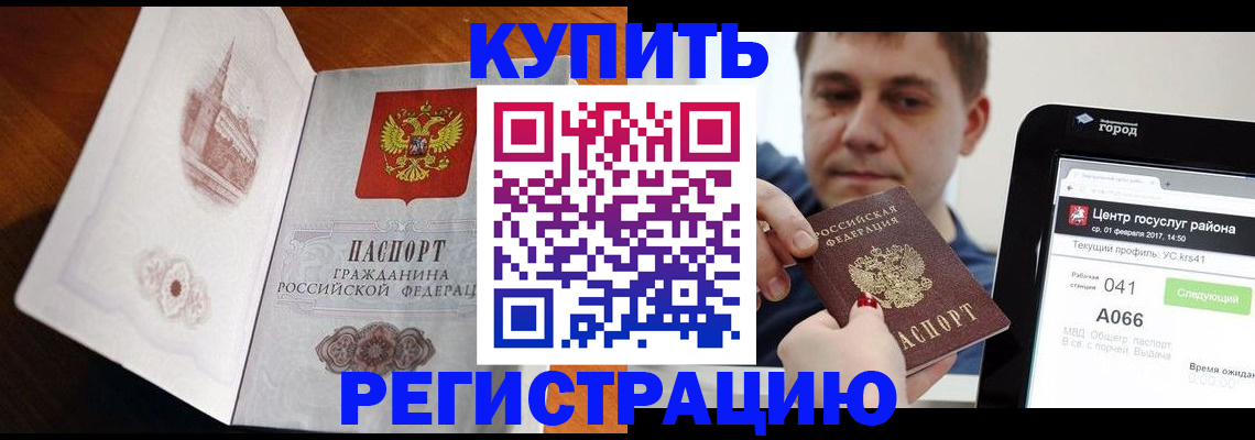 миграционный учет в Невьянске