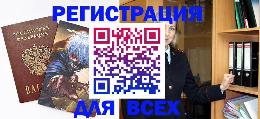 пропишу в квартире в Невьянске