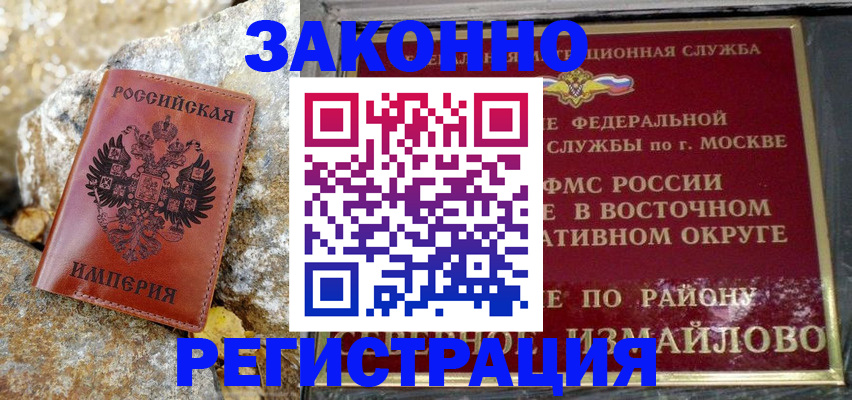 миграционный учет в Невьянске