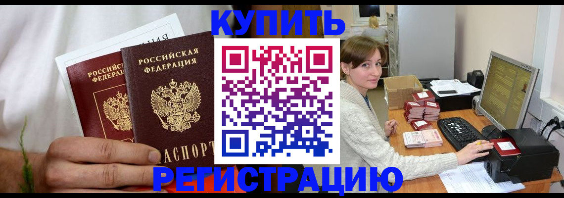 миграционный учет в Невьянске